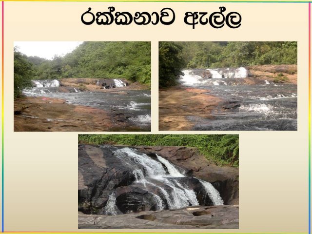 Deraniyagala Pictures